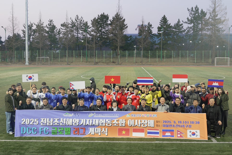 전남조선해양기자재협동조합 이미지
