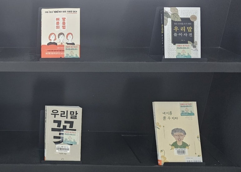 머드러기 이미지