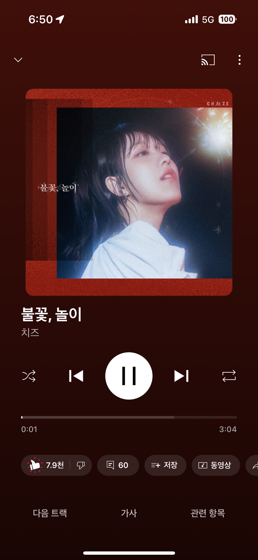 콘피 이미지