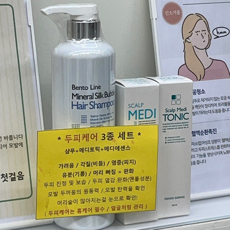 퐁퐁홈케어 이미지