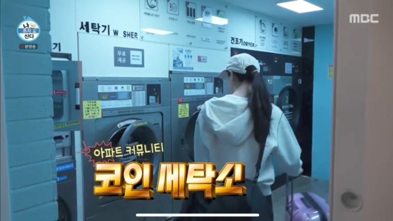위스테이 이미지