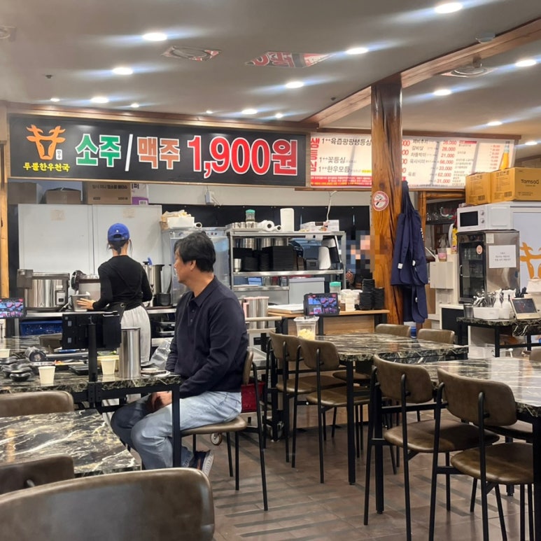 투뿔한우천국학동역점 이미지