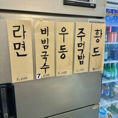 안주마을 사진 6