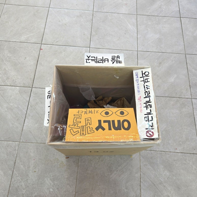 짱구뽑기 이미지