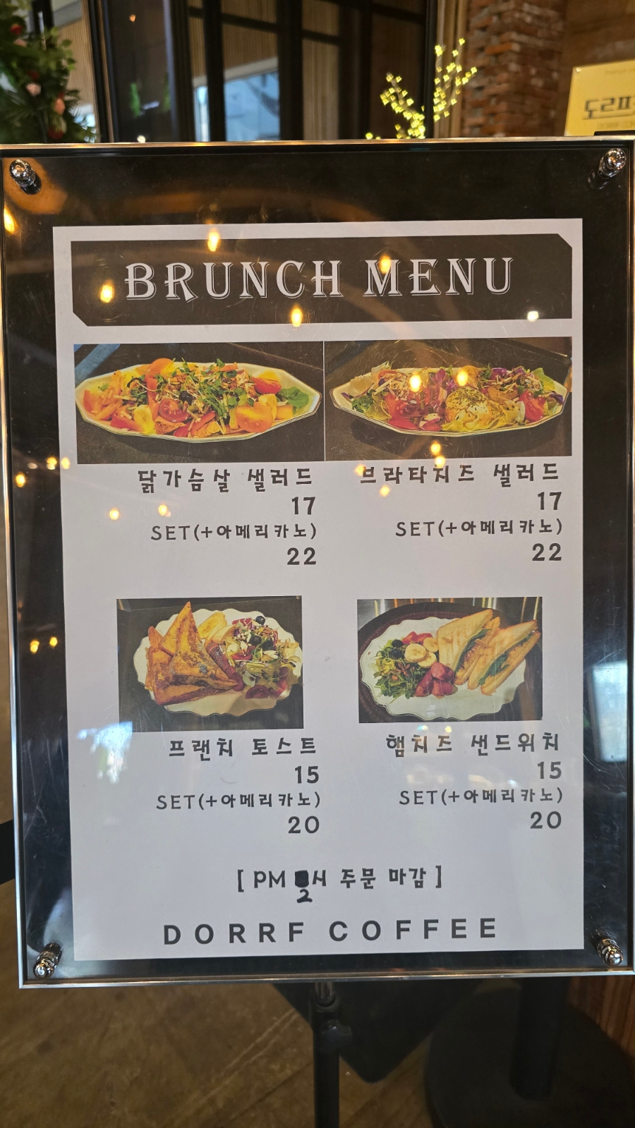 온도르프 이미지