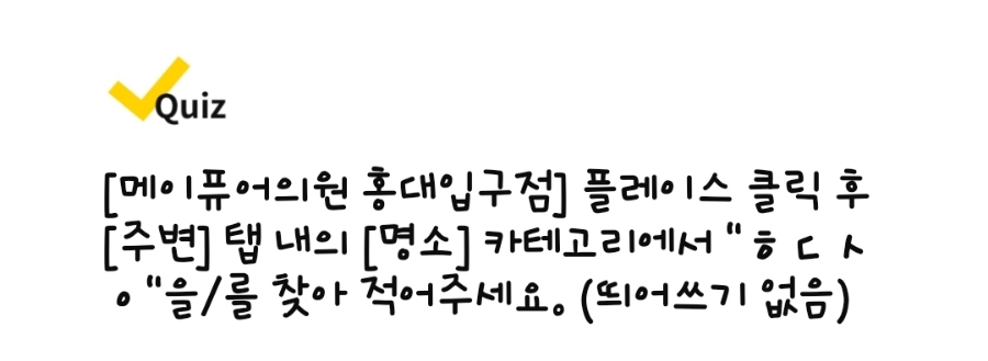 메이치과의원 이미지