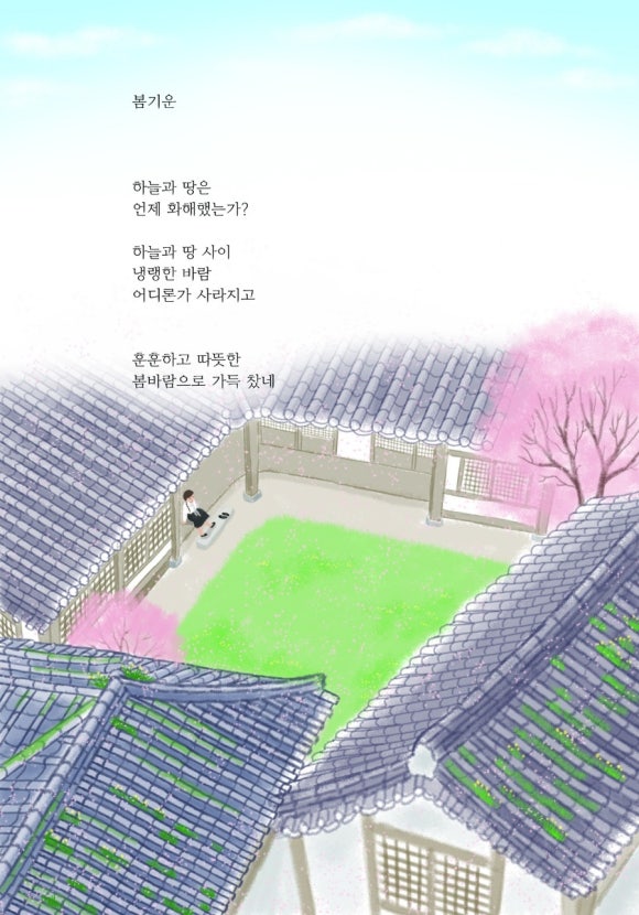 미반 이미지