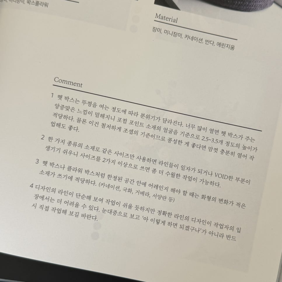 조셉플라워 이미지