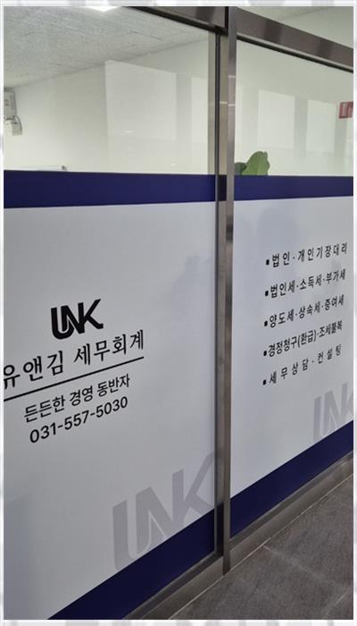 다산회계사무소 이미지