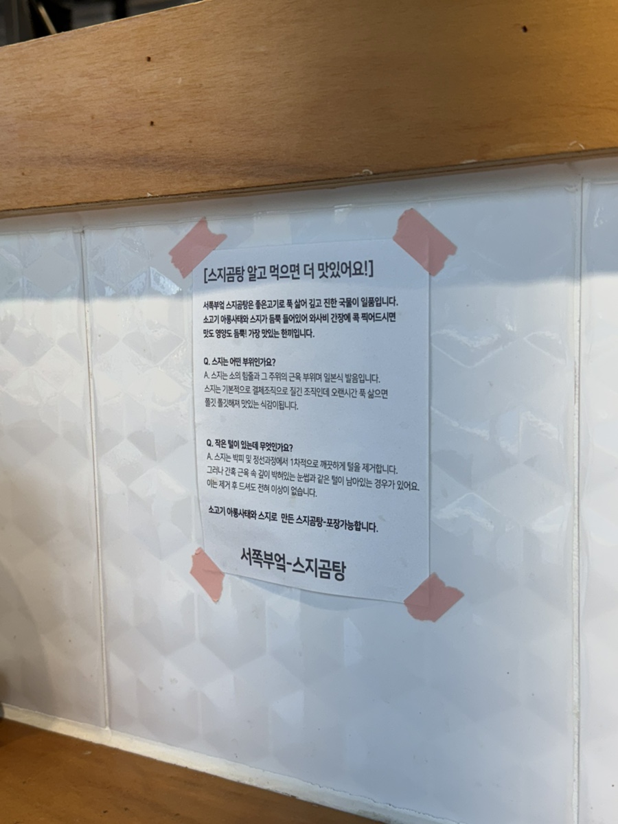 서쪽부엌 이미지