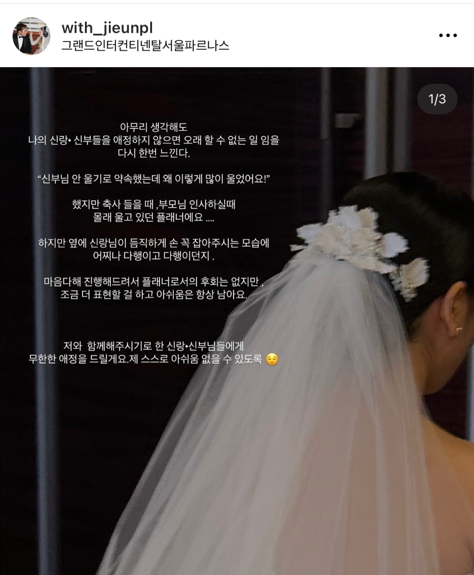 도희플라워 이미지