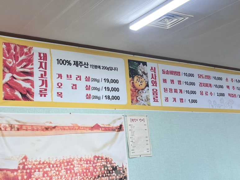 못거리가든 이미지