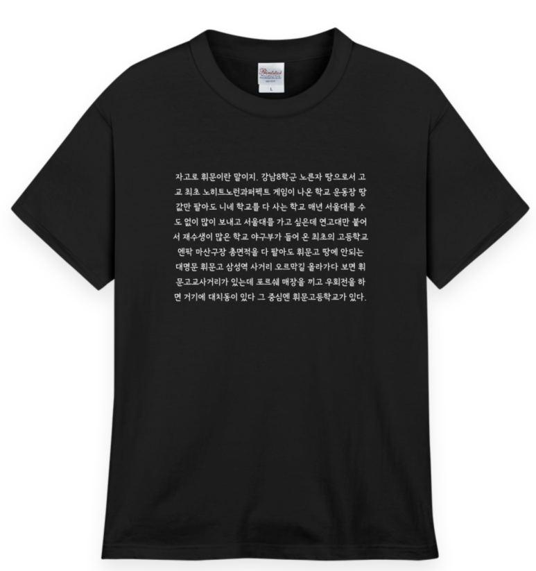 엔씨파크 이미지