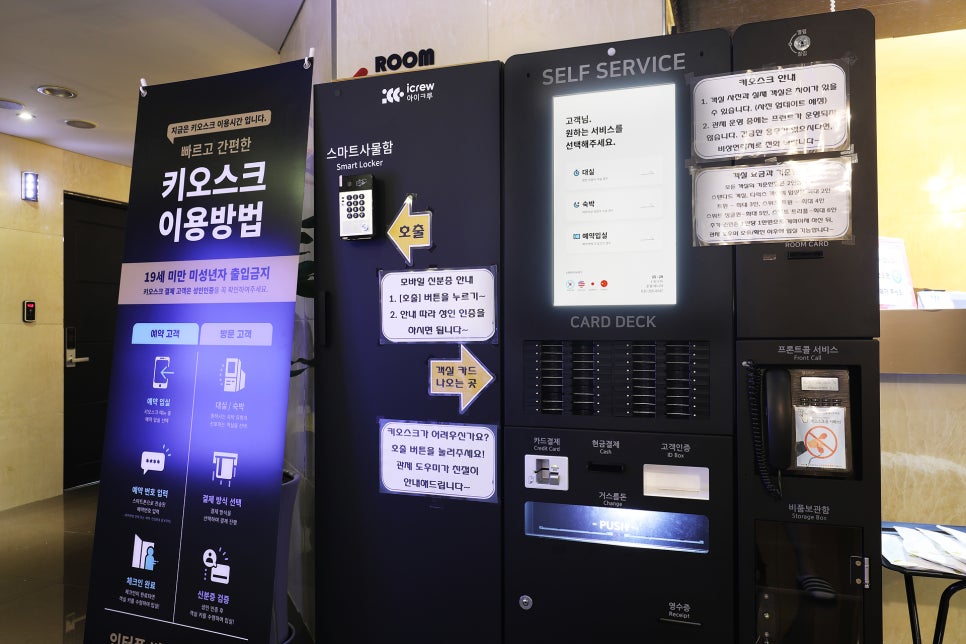 오투모텔 이미지