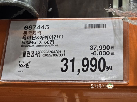 구미동원식품 이미지
