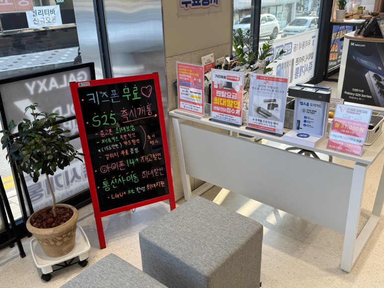 렉스텔레콤 이미지