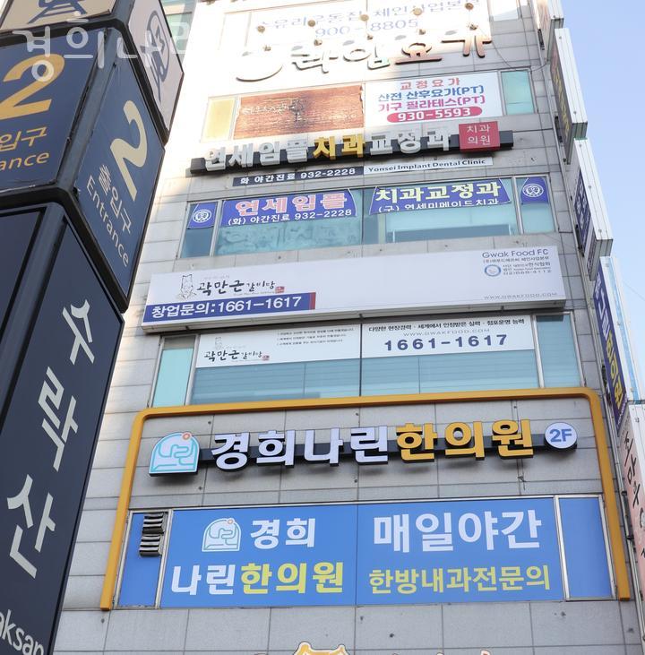 나린마트 이미지