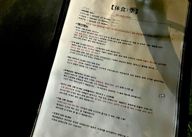 휴식당 이미지