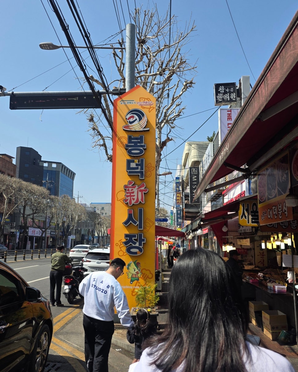 에덴분식 이미지