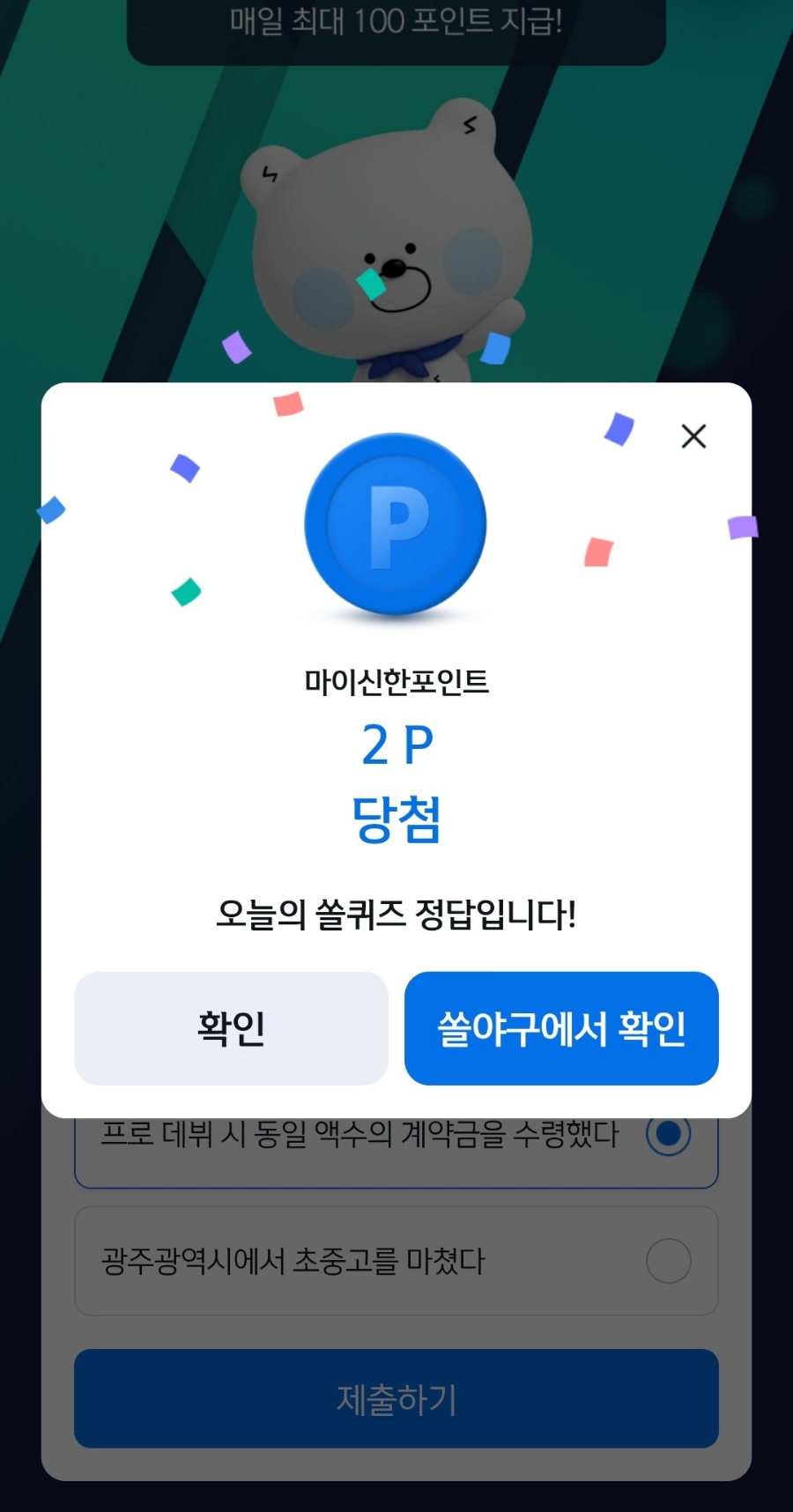쏠바비 이미지