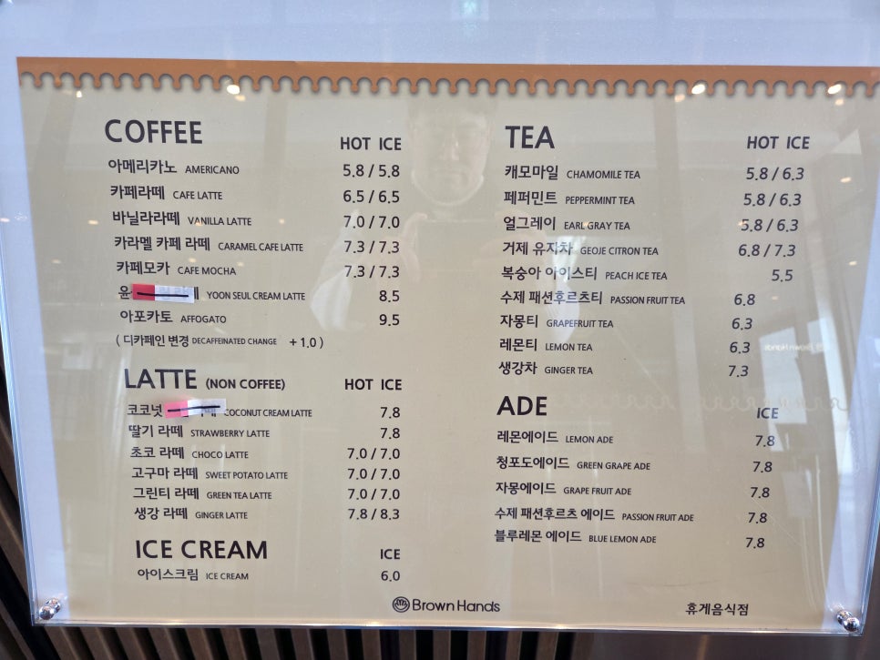 카핸즈 이미지