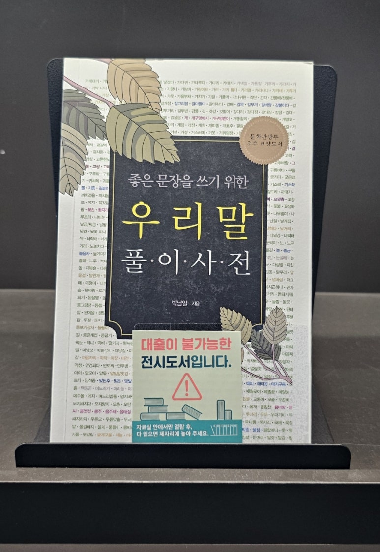 머드러기 이미지
