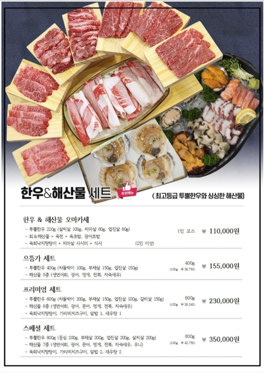 목우촌웰빙마을 이미지