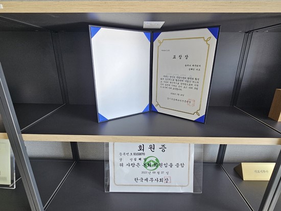 한결세무회계사무소 이미지