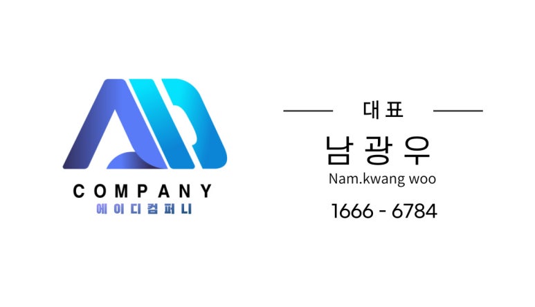 청소잘하는곳 이미지