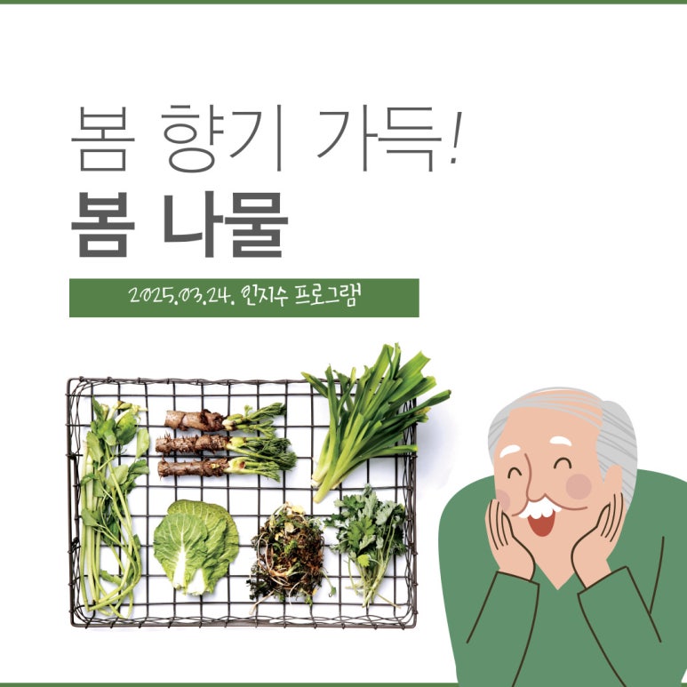 안산조은시니어센터 이미지