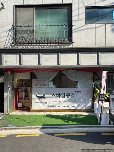 지에스(GS)25 서초역 이미지