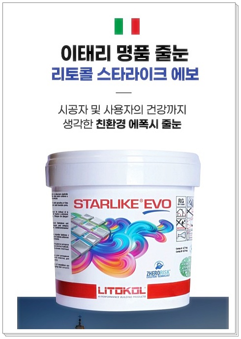 라인킹 이미지