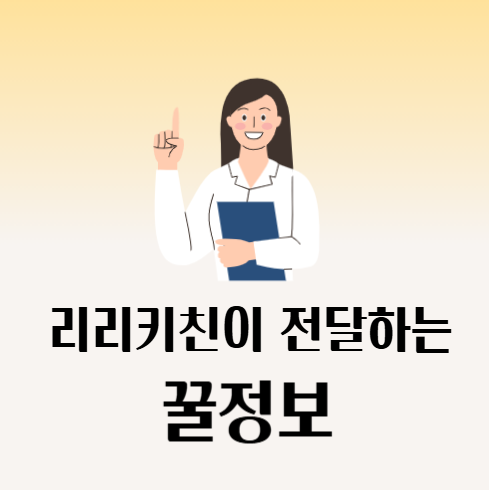 제이앤제이푸드 이미지
