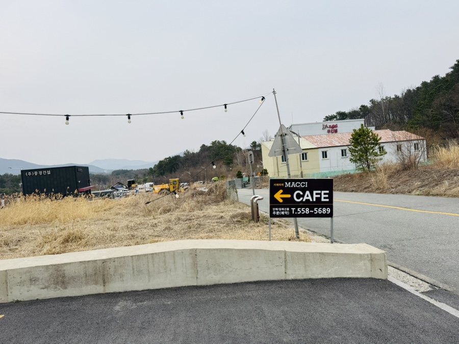카페마찌 이미지