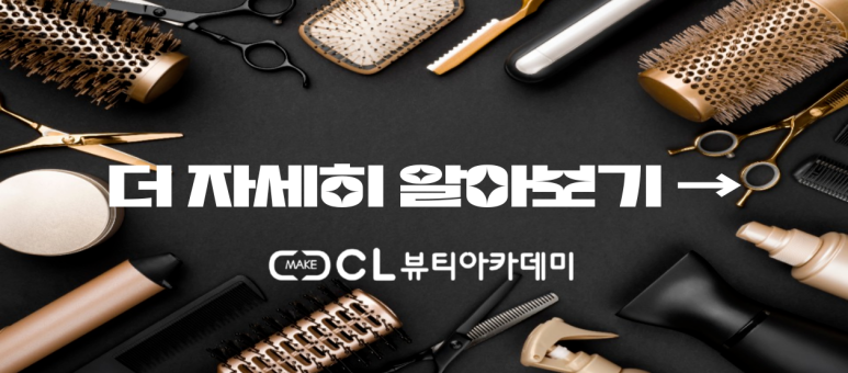 여수아크릴 이미지