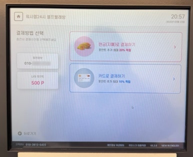워시랩24시셀프빨래방 이미지
