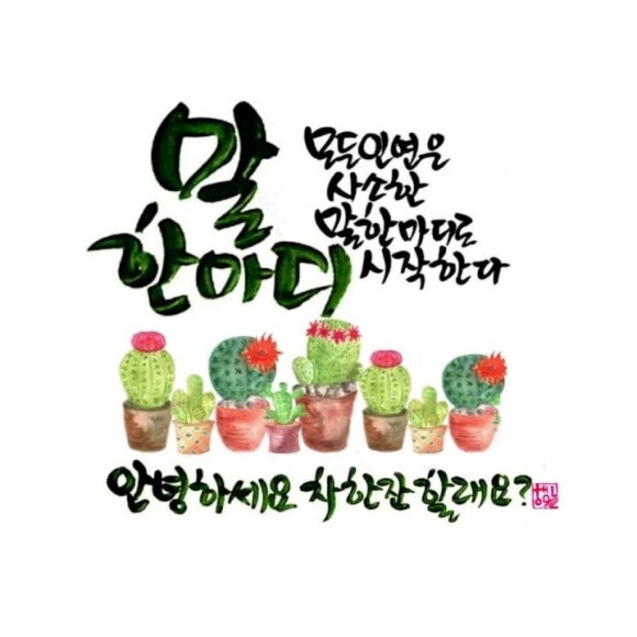 요거팡 이미지