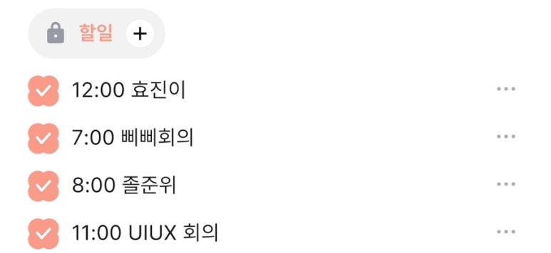 타코야오 이미지
