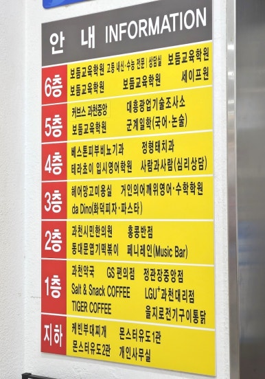 홍콩반점0410과천 이미지