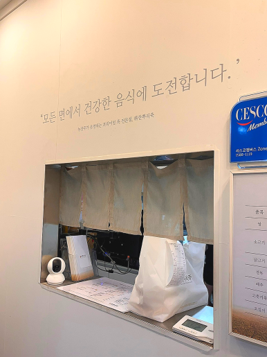 CU강남삼성점 이미지