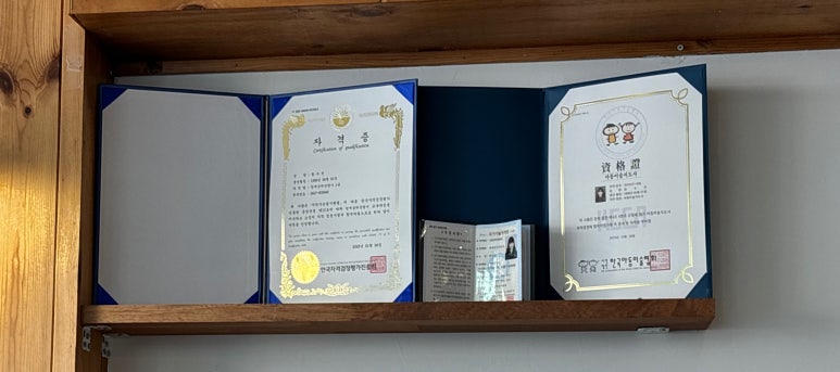 꽃집;사계 이미지