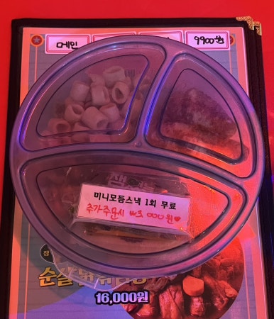 쌉쌀싸롱 이미지