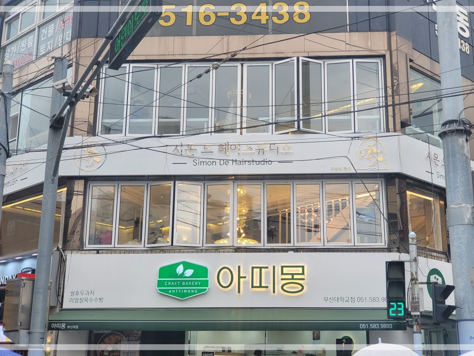 헤어공간 이미지