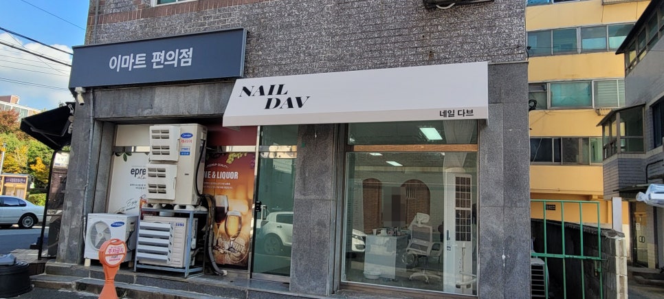네일 다브 이미지