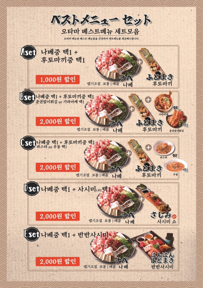 오타마 이미지