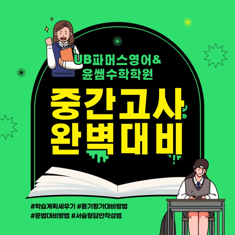 경산중학교 이미지