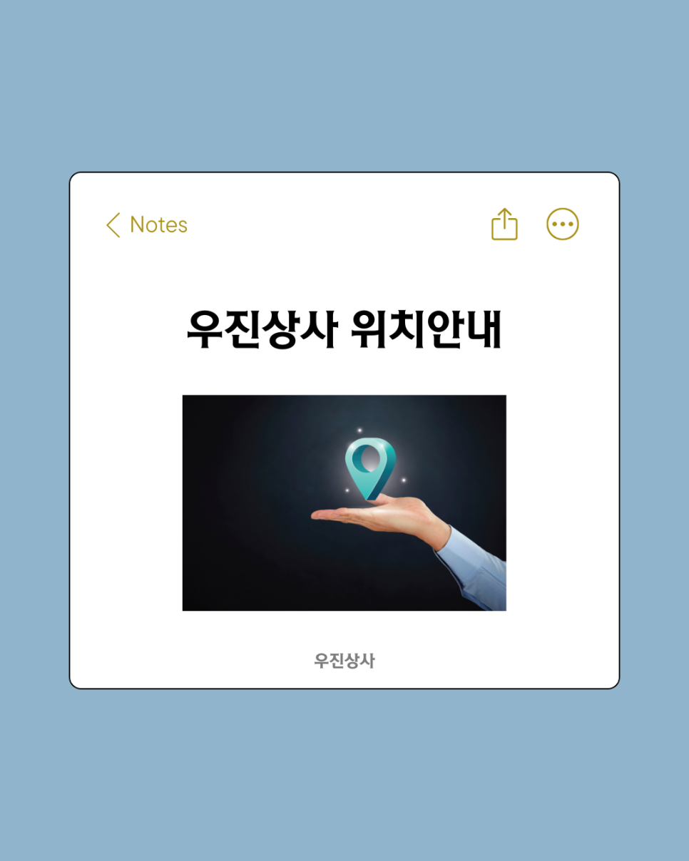 남양주티엠에스 이미지