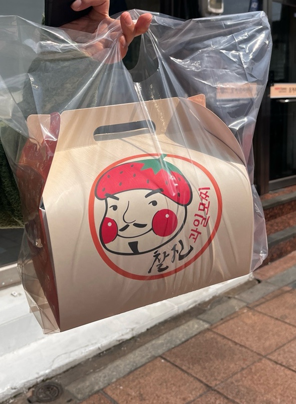 목포과일모찌 이미지