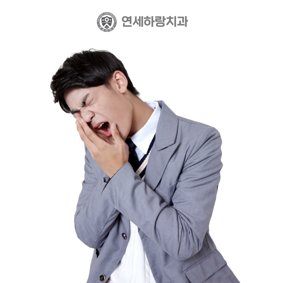 연세하랑치과의원 이미지