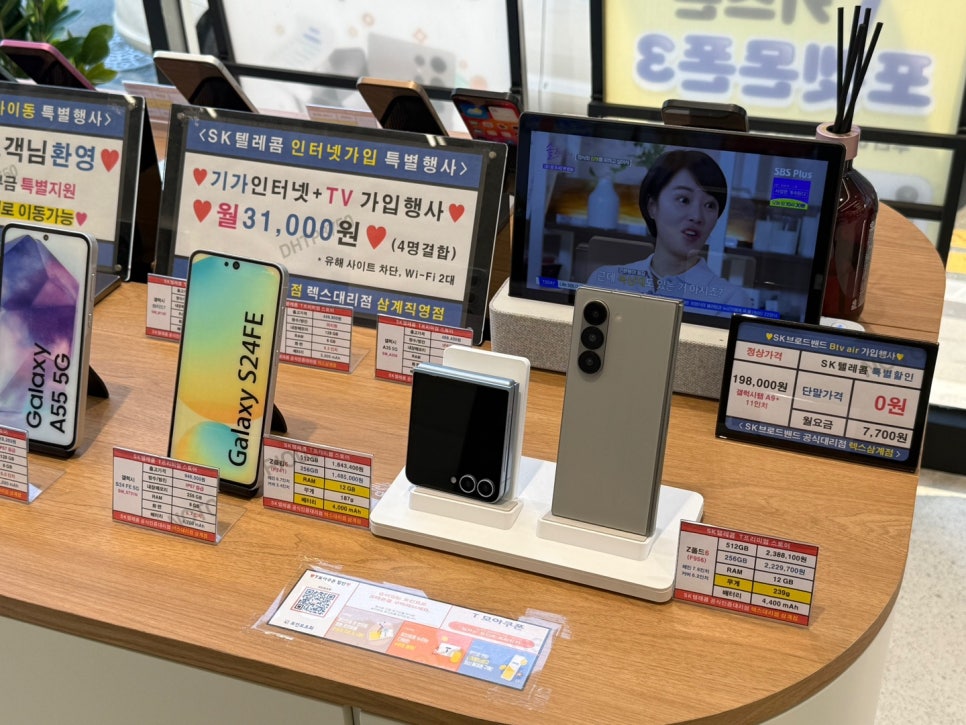 렉스텔레콤 이미지
